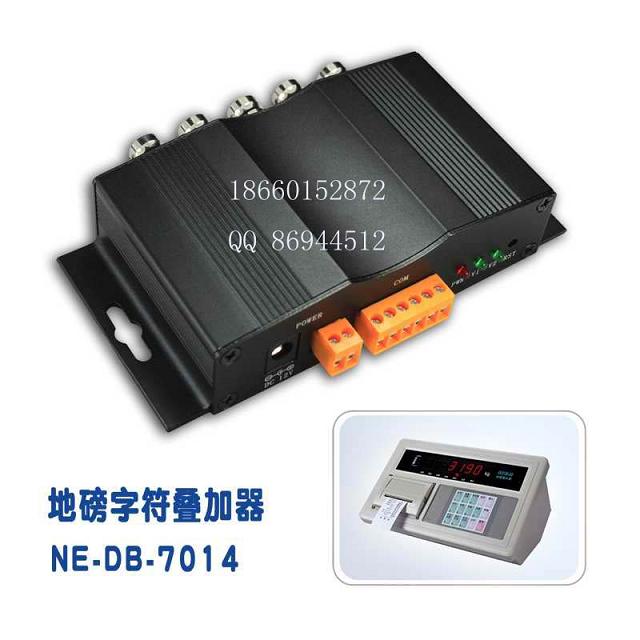 汽车衡字符叠加器 地磅称重信息叠加器