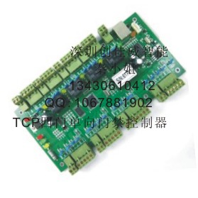 卖TCP四门门禁、多门门禁控制器、IP网络门禁、门禁机