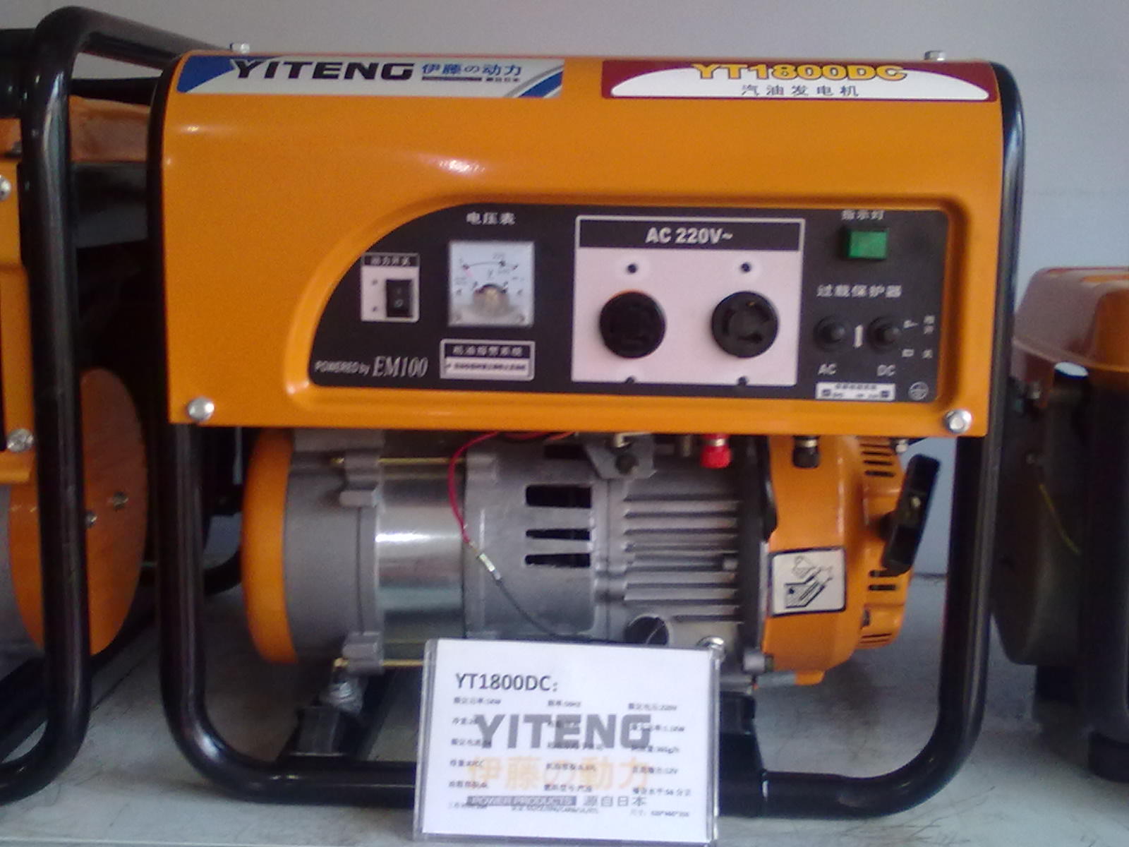 小型应急汽油发电机/1千瓦小型汽油发电机