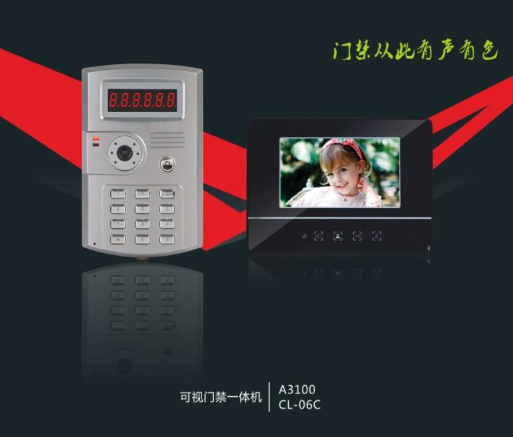 A31,A3100可视对讲门禁