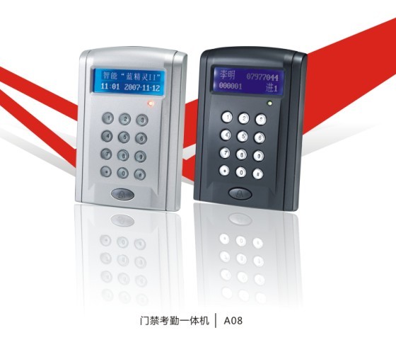 蓝精灵门禁考勤一体机