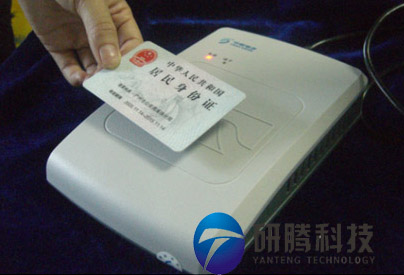 华视cvr-100d|华视身份证阅读器|华视身份证