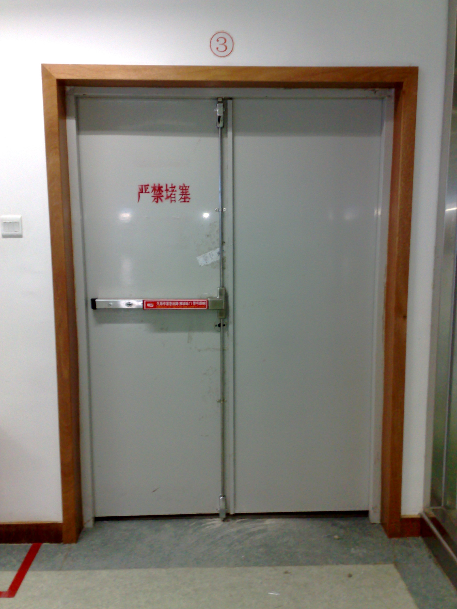 WYJ917带报警天地锁 带报警双开门锁 推杠逃生锁