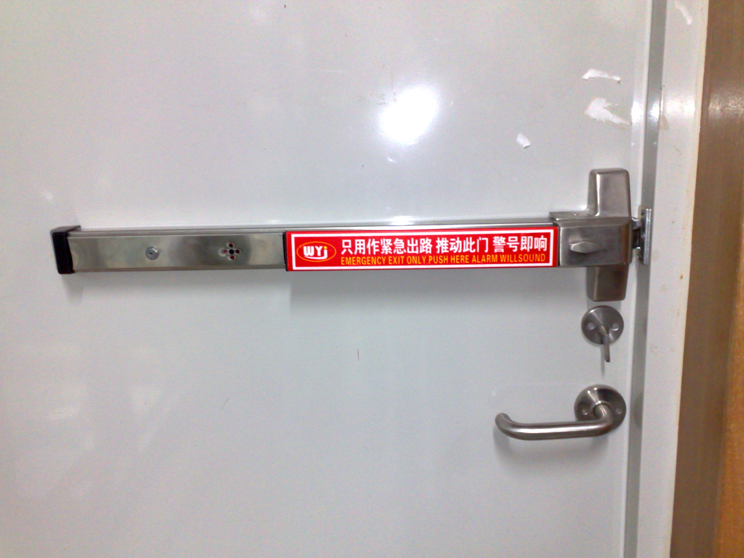 防火型带报警逃生门锁 逃生门锁