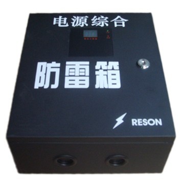 一级三相综合电源防雷箱（带空开雷电计数器）
