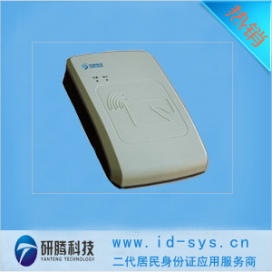 华视cvr 100，cvr100u，北京银行华视 cvr-100u身份证读卡器