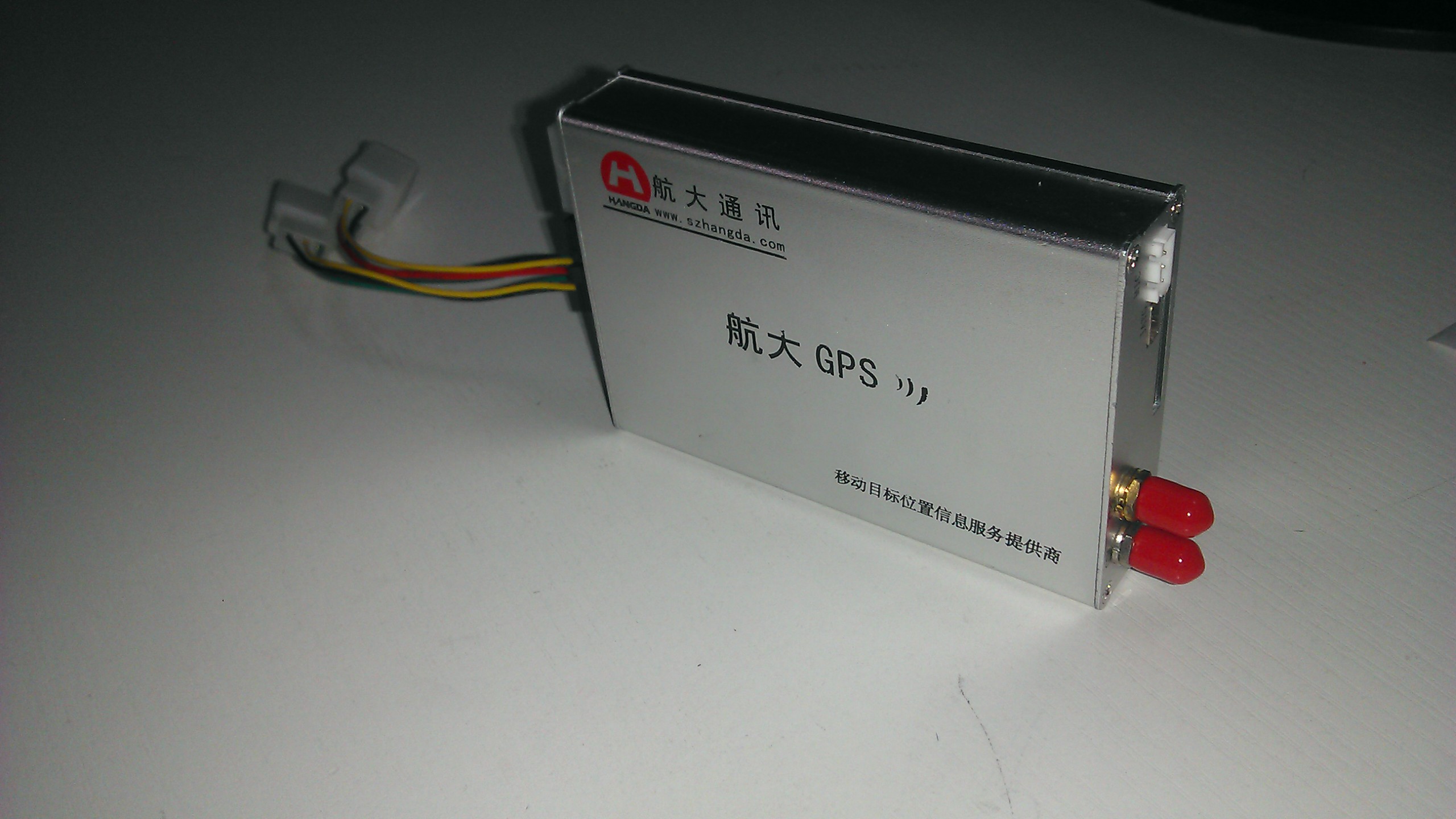 航大通讯出租车GPS定位终端