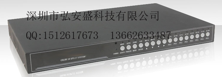 8路全实时画面分割器