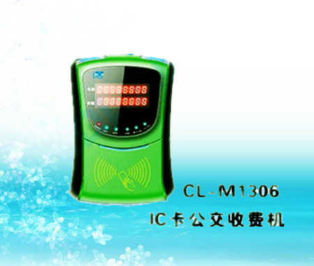 神木公交车刷卡机