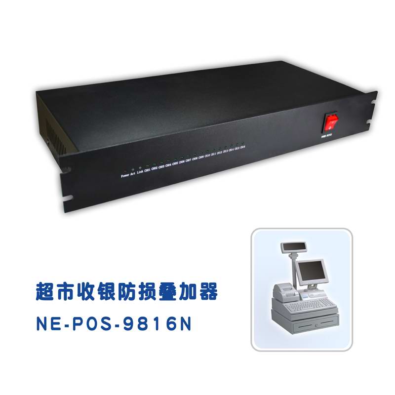 NE地磅字符叠加器