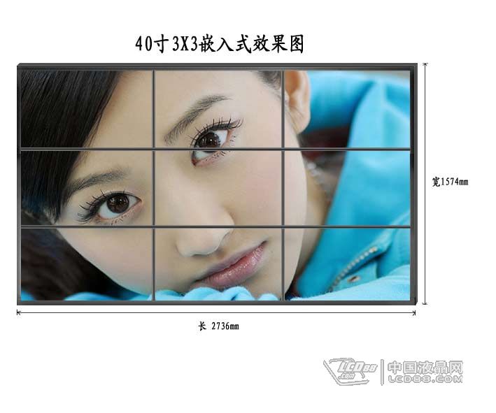40寸DID液晶拼接屏 液晶电视墙700亮度 20拼缝LTI400Hc04