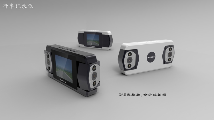 GPS导航仪设计，行车记录仪设计，产品外观设计，结构设计