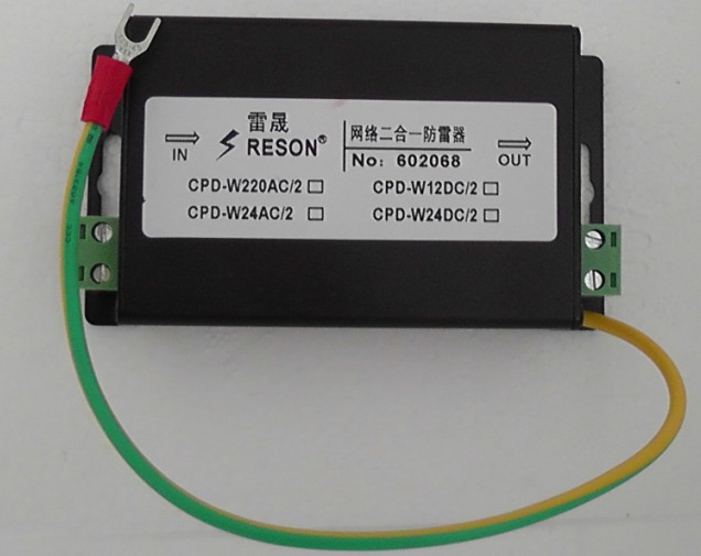 网络高清防雷器