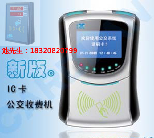 停车刷卡机,会员积分POS机