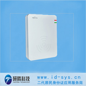 精伦IDR210身份证读卡器，精伦二代身份证阅读器价格