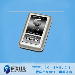 GTICR200B国腾身份证读卡器，便携式身份证读卡器