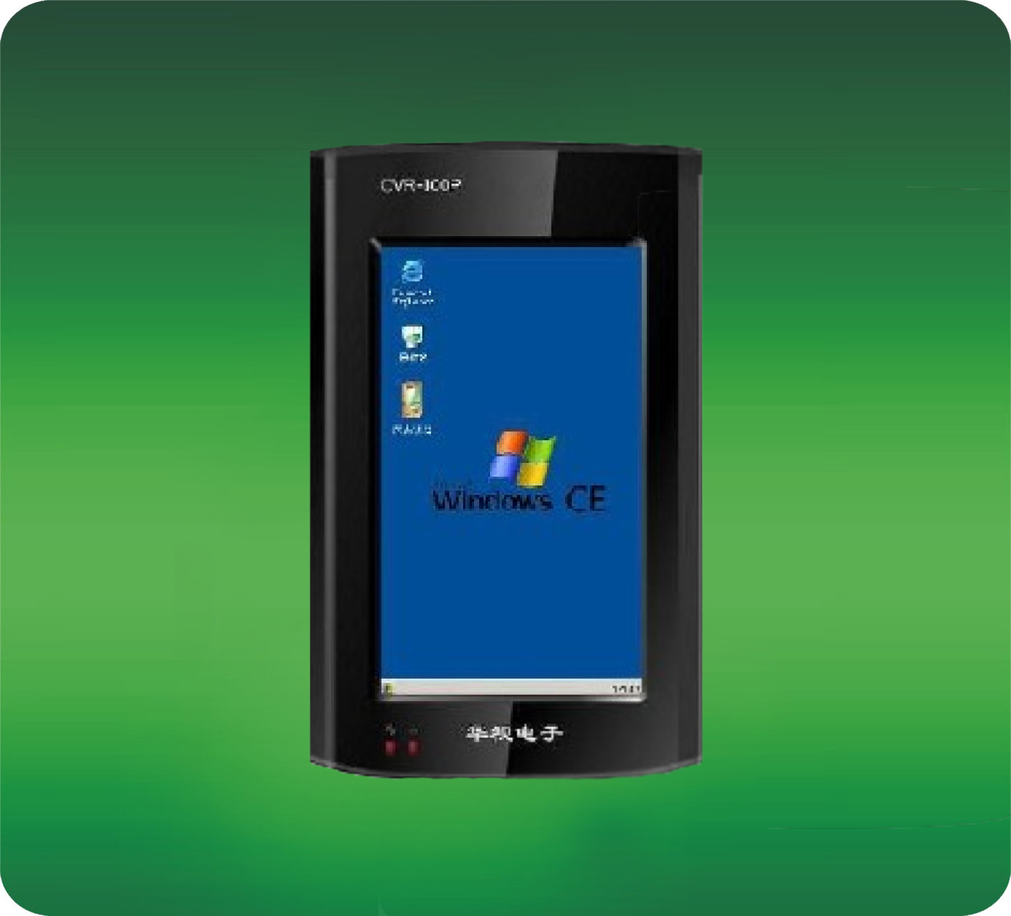 手持身份证阅读器价格 华视CVR-100P身份证阅读器价格