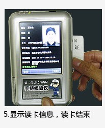 手持式国腾GTICR200B身份证阅读器机的价格是多少