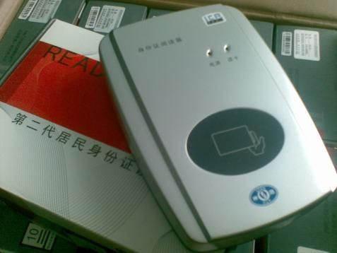 神盾ICR-100M价格 神盾ICR多少钱 神盾ICR-100M身份证阅读器