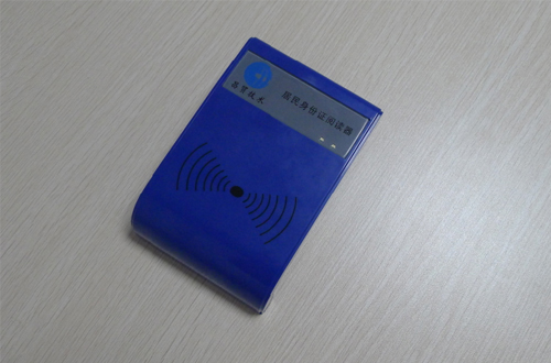 昌贸CM-008台式联机型 昌贸CM-008身份证阅读器多少钱