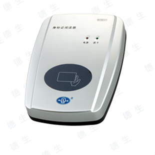 中盾ICR-100M身份证识别仪 便携式设计公安指定适用的产品