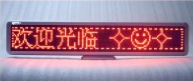 LED8字电子桌牌