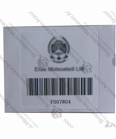 图书防伪管理标签 档案管理标签