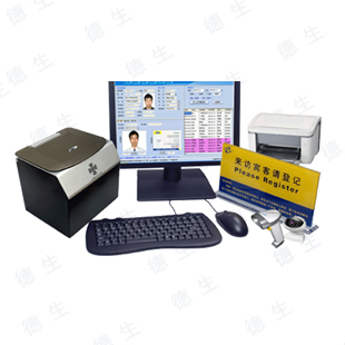 访客登记机选择德生品牌TSV-C2