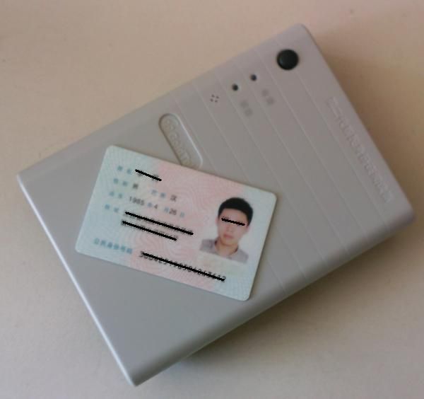 国腾身份证阅读器国腾二代证读卡器