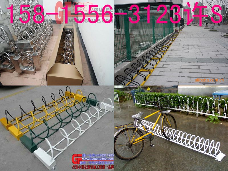 陕西榆林市自行车停放架/单车停放架