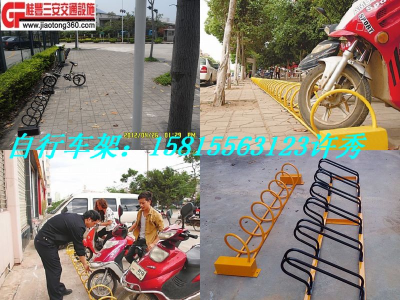 圆形自行车架，圆形自行车停放架