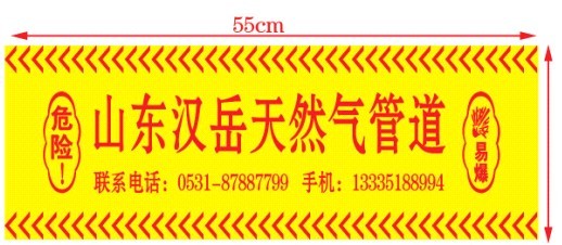 漯河地埋警戒线厂家，漯河哪里有卖警戒线的，警示带批发