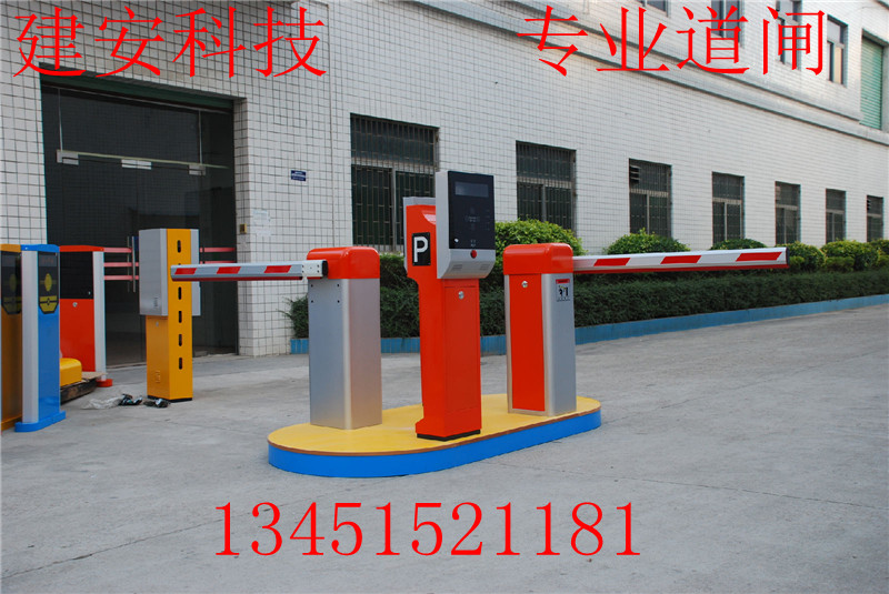 苏州吴江昆山停车场道闸挡车器安装