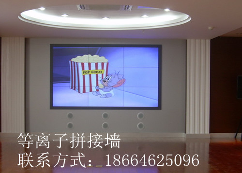 60寸等离子拼接墙厂家
