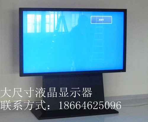 82寸液晶显示器报价，尺寸，厂家