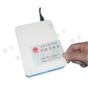 精伦身份读卡器iDR210 多功能射频卡读卡器