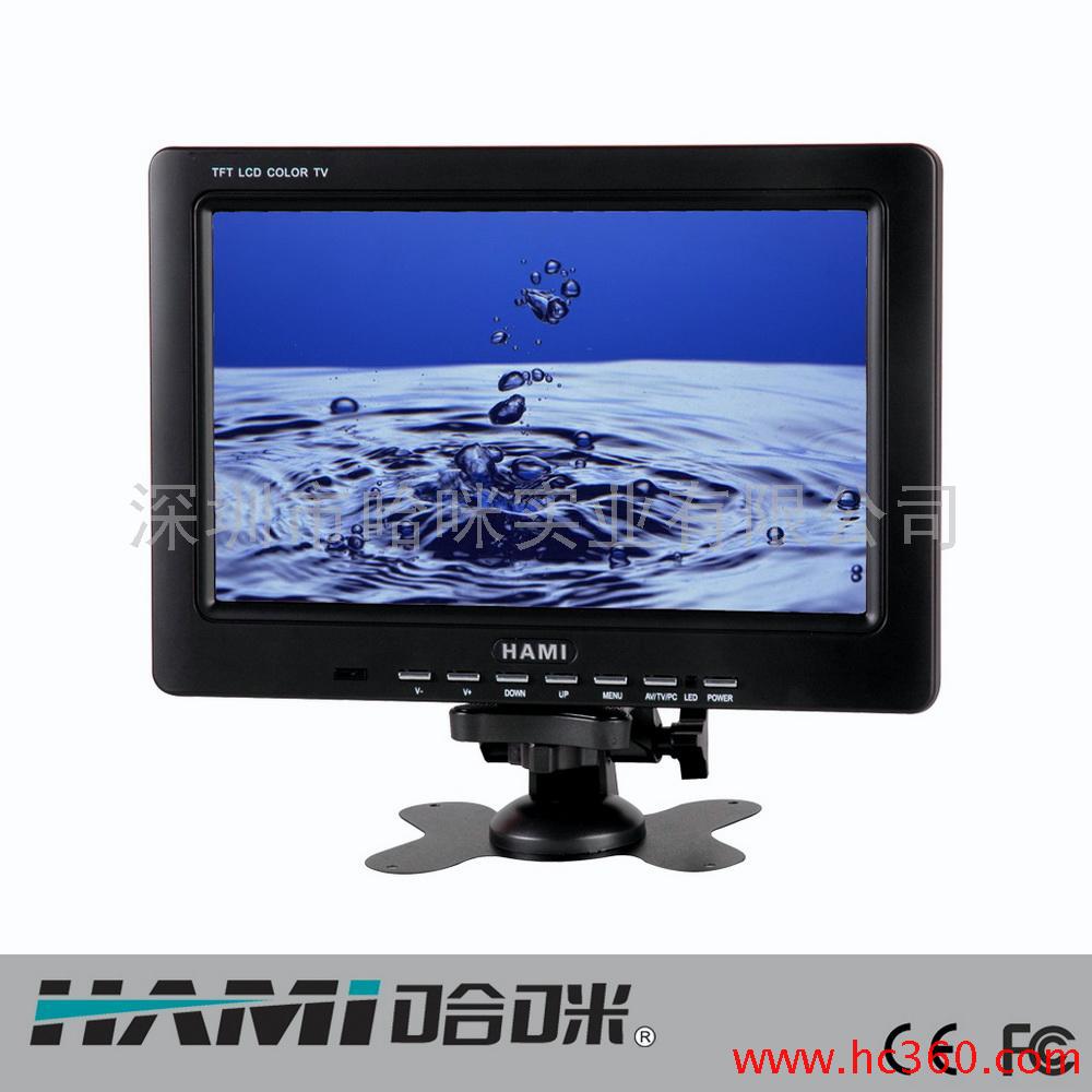 9寸液晶显示器