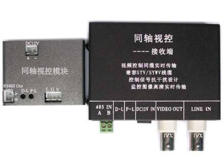 同轴视频控制复用器SD-S701VC