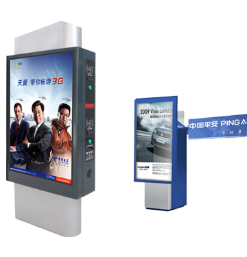 南京停车场收费管理系统