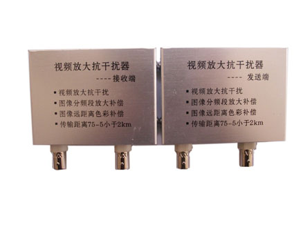 视频放大抗干扰器sd-s350v