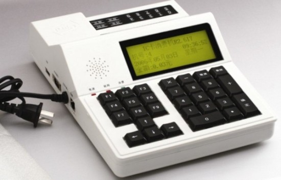 南京餐厅刷卡机