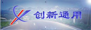 深圳创新通科技专业生产三辊闸、三棍闸、通道闸、三滚闸、摆闸、翼闸、挡闸、一字闸、转闸、全高旋转门、无障碍通道系统、电子门票系统，是深圳市最专业的三辊闸厂家、摆闸厂家和翼闸厂家