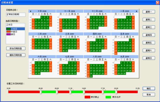 监狱门禁系统方案