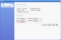 金库、自助银行加钞间门禁系统方案
