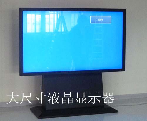 82寸液晶显示器，厂家，报价