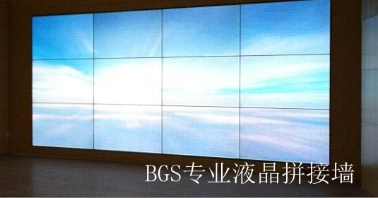 55寸液晶拼接，厂家，报价