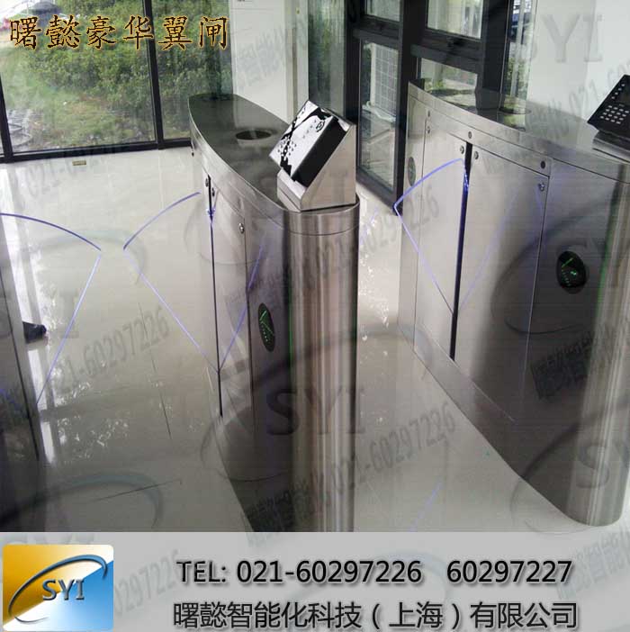 曙懿翼闸，上海翼闸厂家