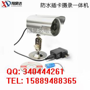 插卡摄像机红外防水