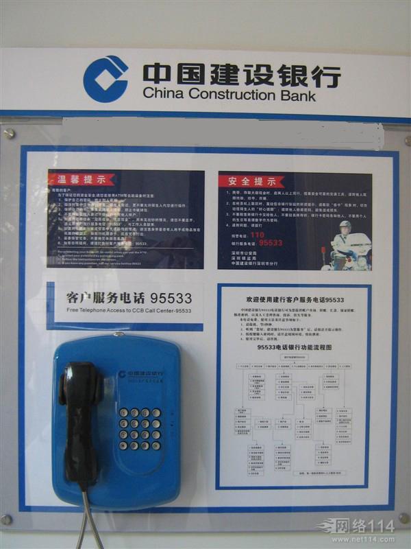 银行专线电话机
