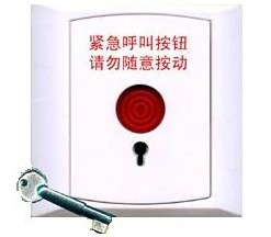 出售卫生间按钮,86型卫生间按钮,卫生间按钮批发